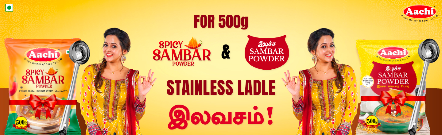 Spicy Sambar Powder
